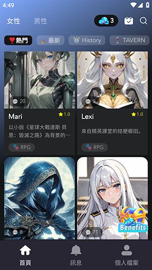 AIEnma 角色广场产品界面
