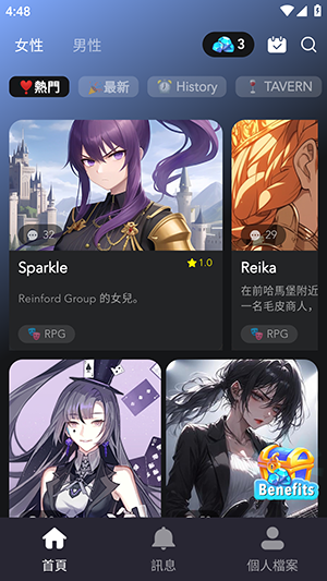 AIEnma 产品界面